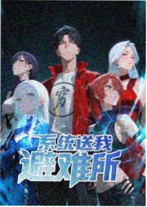 稳定追剧习惯的调整